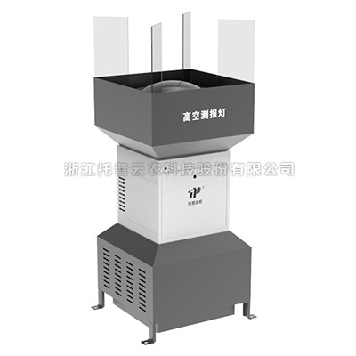 病蟲害監測設備-高空測報燈