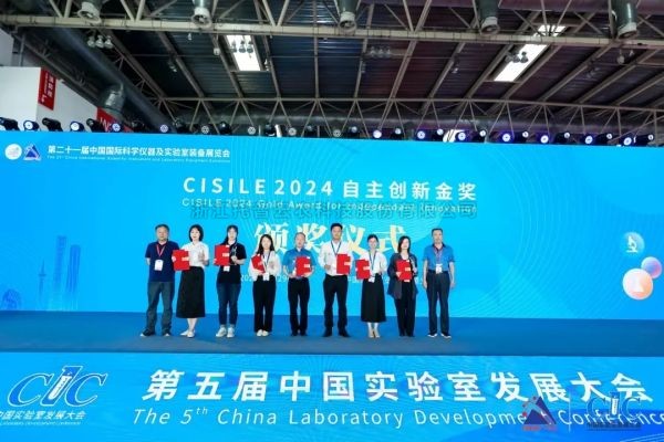 托普云農“高通量植物表型采集分析平臺”榮獲CISILE 2024 “自主創新金獎”