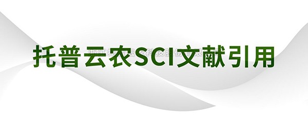 Nature Communications|南京農(nóng)業(yè)大學(xué)李?yuàn)櫧淌谡n題組揭示了秈稻與粳稻氮肥利用效率差異的遺傳調(diào)控機(jī)制