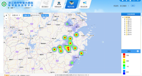 浙江農作物重大病蟲害智慧監測預警平臺蟲情區域分析圖